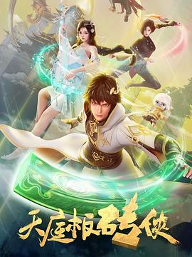 幸存的孩子