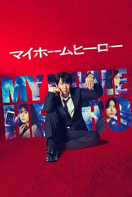 怪兽2012