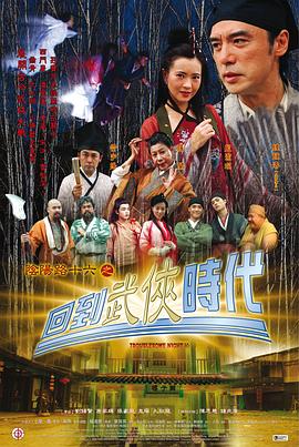 爱的钟声