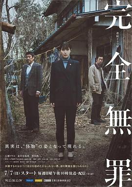 斯威湖之歌