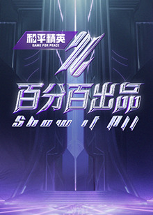 恐惧吞噬灵魂