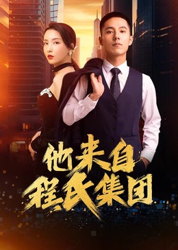 爱玛