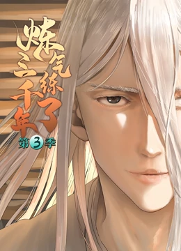 爱的陷阱(原声版)