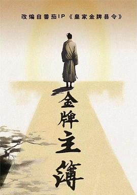 悬崖上的野餐
