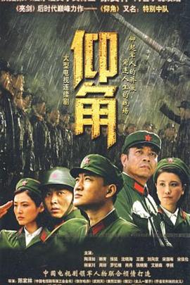 爱情第一课