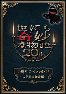 锦绣芳华