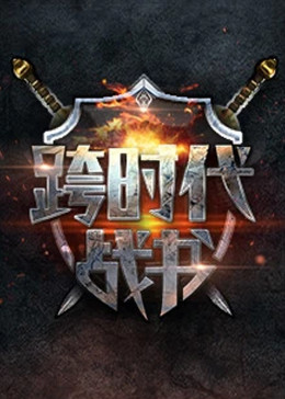 平凡的世界