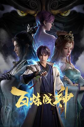 年青的一代