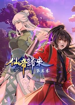 朱雀堂