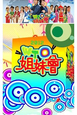 恋战冲绳