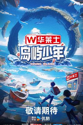 爱笑种梦室之白蛇传说