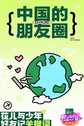 日本桥