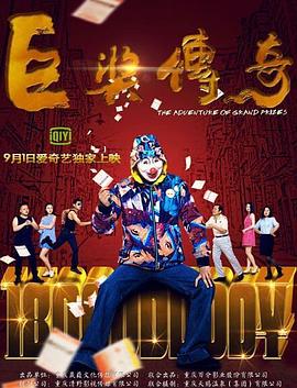 爱的世界