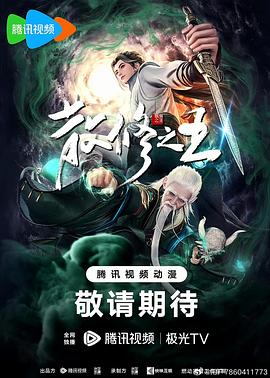 帕高与魔法绘本