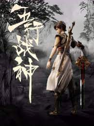 幻灭2021