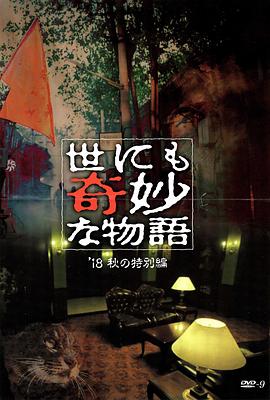 村长的甜心
