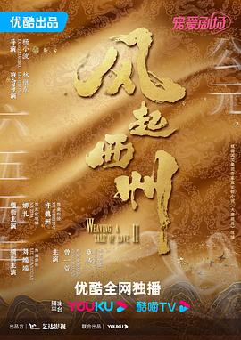无爱可诉