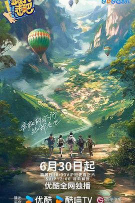 爱无国界