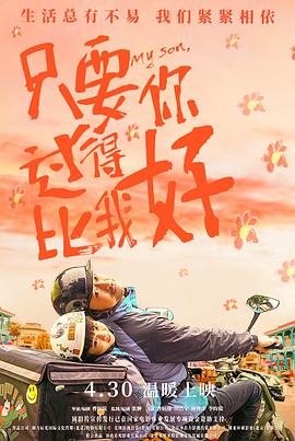 帝国时代 下