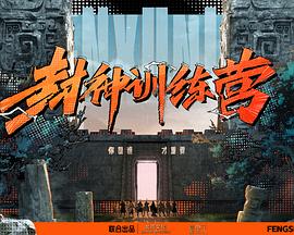 斗鱼1983