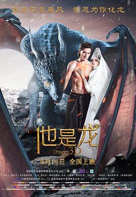 巅峰战士