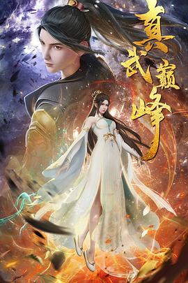 爱没有明天