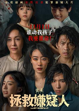 爱情的尸检报告