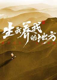 爱的后事