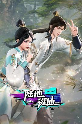 希斯特斯兄弟
