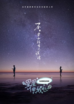 幸福之钟