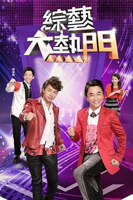 恶魔2015