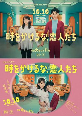 巴黎两日情
