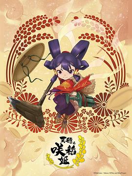 爱无止境