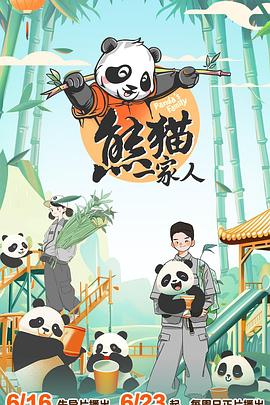 总裁请放过我