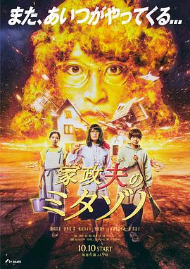 恋恋山城