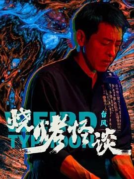 性别为本