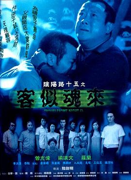 急速逃脱
