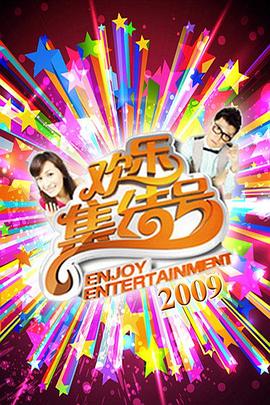 幸存的孩子