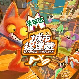 村长的甜心