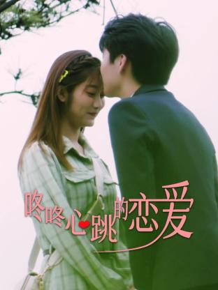 年轻的女王