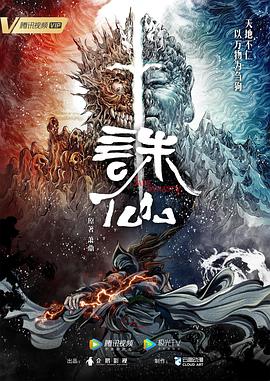 恋爱中的蝎子