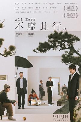 爱无对立