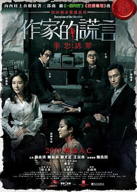 爱情维修站