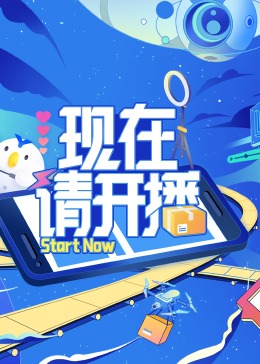 带着魔术盒的男人