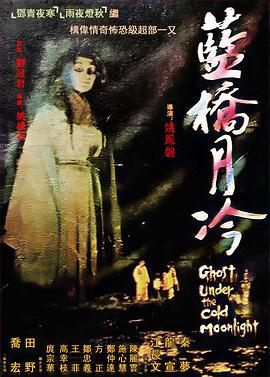 照子与瑠衣
