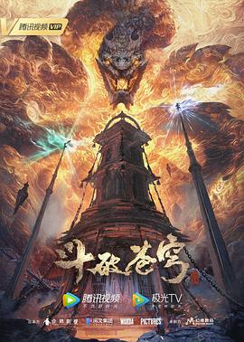 年青的一代