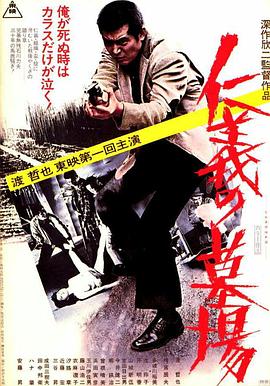 桃花映江山