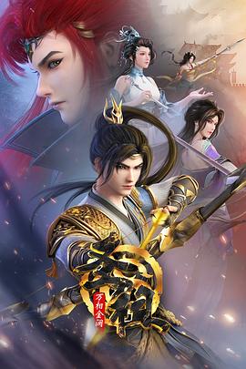 师姐也疯狂
