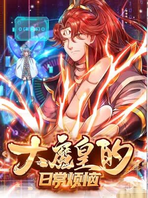 无因的反叛