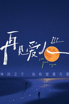 老鹰五兄弟拜托了
